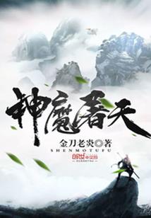妖孽之女帝