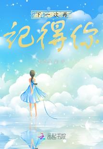残花白月