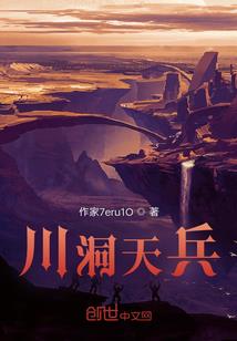 仙媒