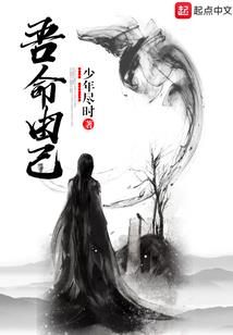 重生之极品亲戚别惹我