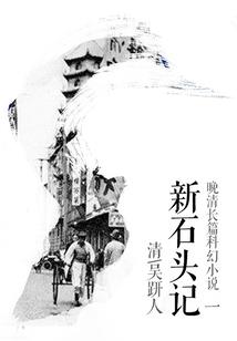 天界正统