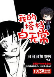 妖界极品商