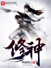 从刀剑神域到火影