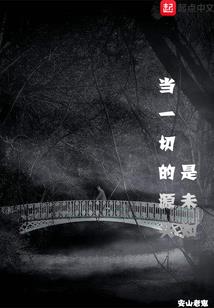 我的孩子我来养
