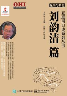 非凡武界