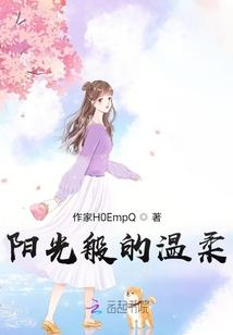 荒岛求生100天惊魂夜