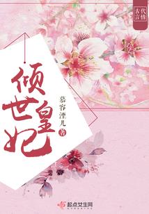 我非玉瑶