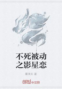 妖女异闻录