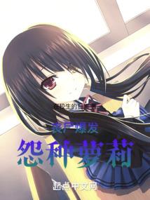 长生武仙