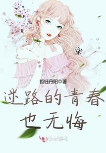 树语之章