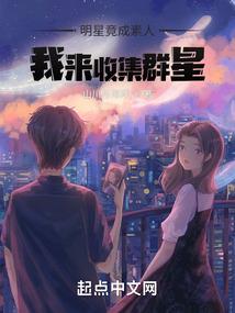 鸿蒙桃花