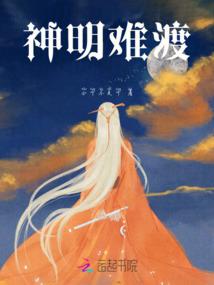 在修仙游戏靠美食苟成神