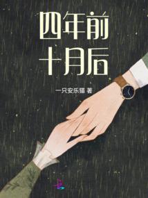 半妖胡歌