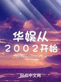 妖娆小姐覆天下