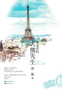 我和我的榜一大哥23333