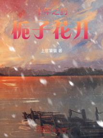 未解忆常安