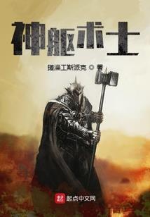 红狼计划