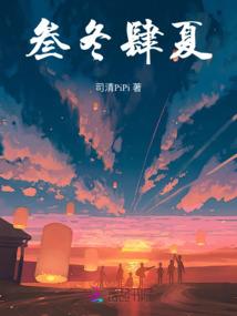 岁月长情