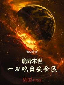 修罗魔院
