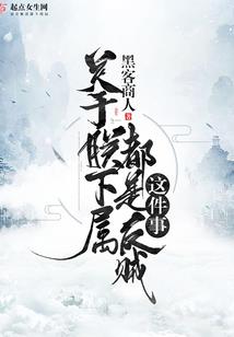神灵审判者