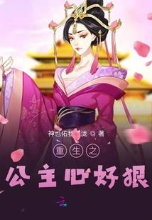 炮灰女配只想咸鱼不翻身