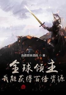 无限探索者