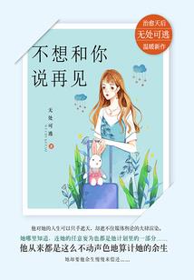 穿越之我为金手指