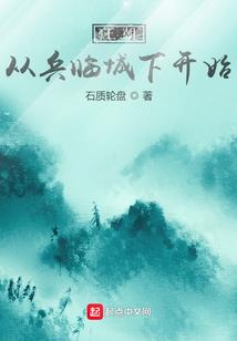再生只为仇