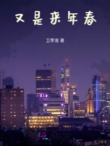 青春不朽，岁月流金