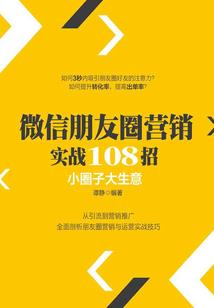 终末之旅
