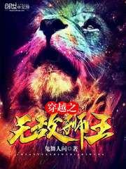 劫后爱
