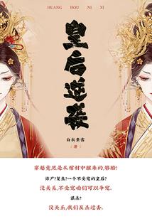 爱将回来