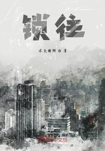 萌学园之毁灭之战