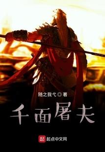 异界的宅电磁炮
