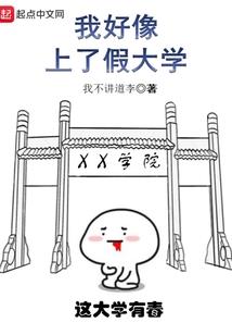 天狐志