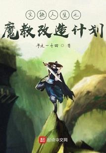 火影之天道鸣人