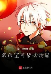 神界的土豪金