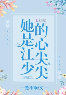 独一无二朝