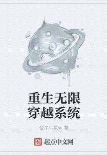 开局2000亿，我成了一条龙