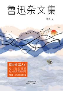联盟：请叫我稳健型上单