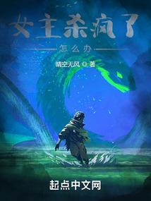 末世仙域