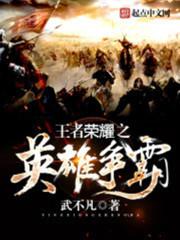 圣武枪帝