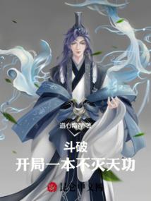 路边拣到一个老婆