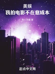 狂情世子妃
