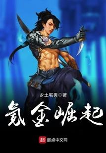 义军的崛起