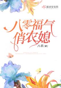 星空阴谋