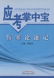 灭神新纪元