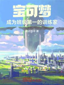 剑伐战火