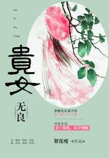 乐神之路