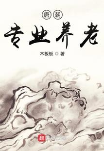 被校花拒绝后，转头当她小姨夫